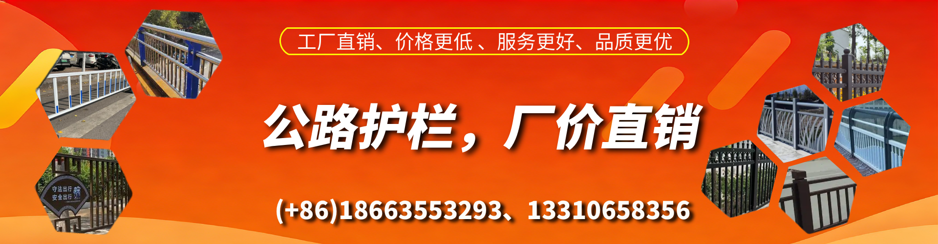 石嘴山公路护栏生产厂家